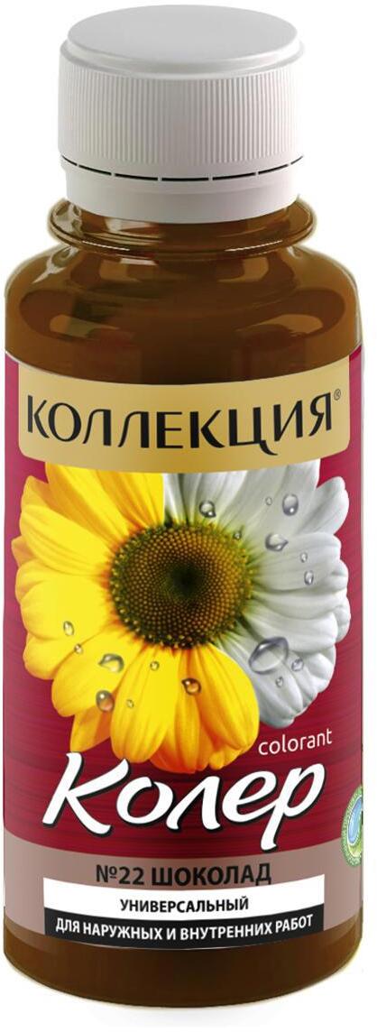 90408456 Колеровочная паста 4017 0.1 л цвет шоколад STLM-0218627 КОЛЛЕКЦИЯ