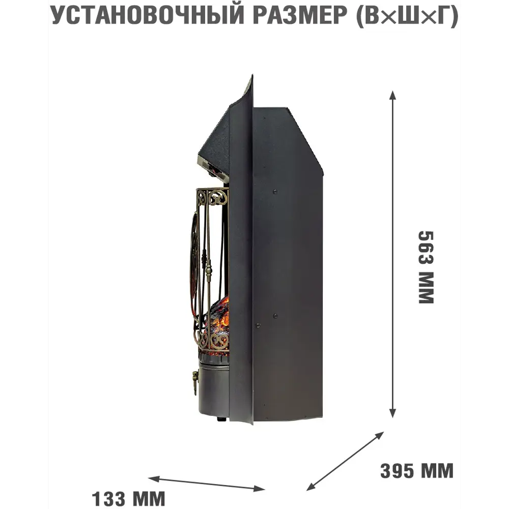 Каминокомплект Royal Flame Bradford STD Majestic FX Brass 1.5 кВт цвет орех STLM-2097019 - Вид №2