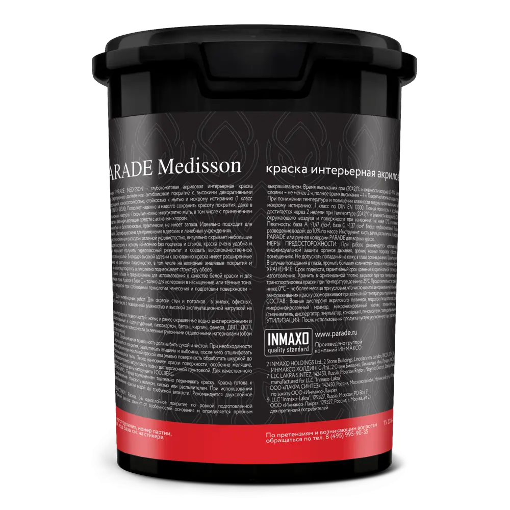 Parade Medisson - Акриловая интерьерная краска глубокоматовая для стен и потолков 0.9 л 88737530 STLM-0077905 - Вид №1