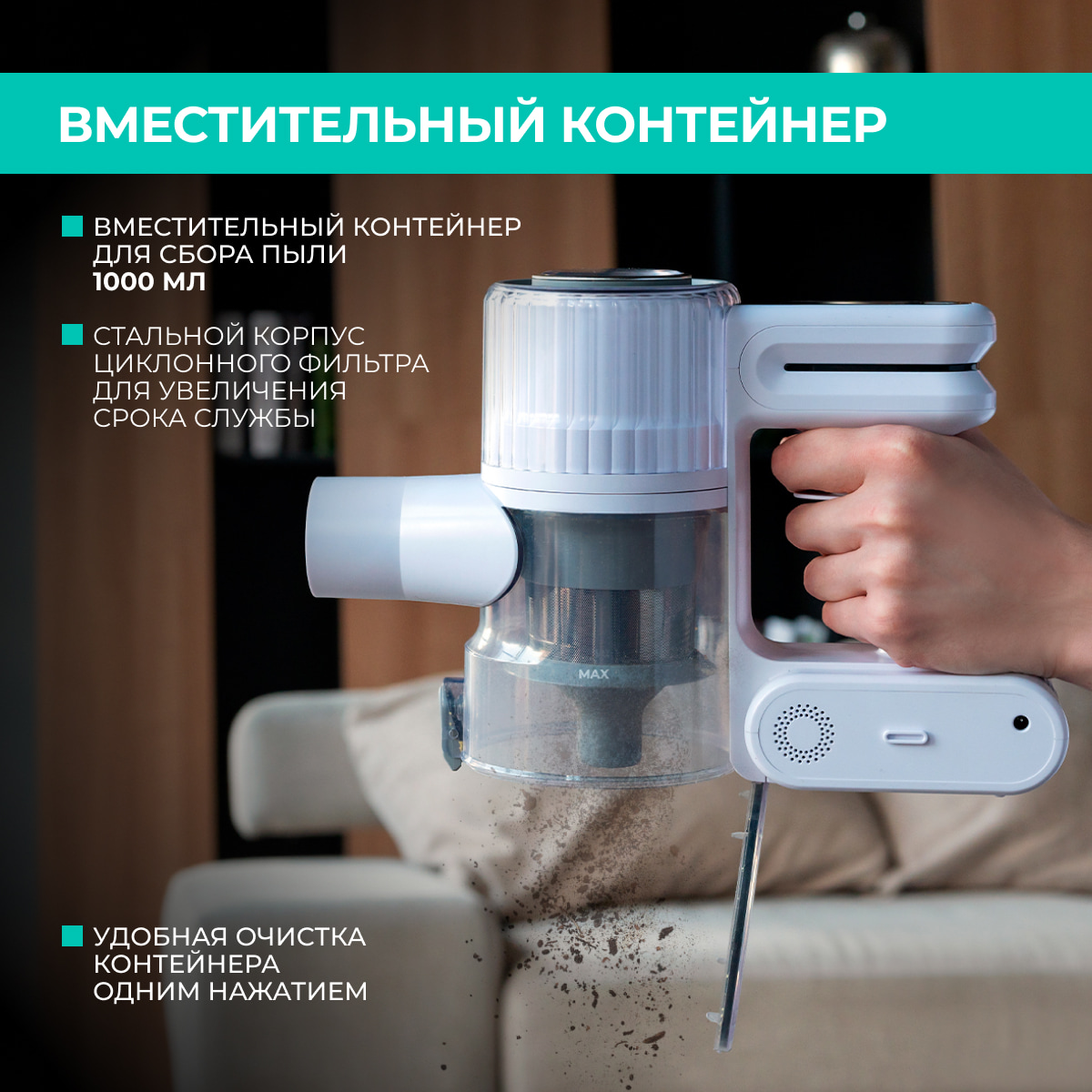 5450854 Пылесос  вертикальный  Timberk T-VCH-75  белый STDN-0069321 - Вид №20