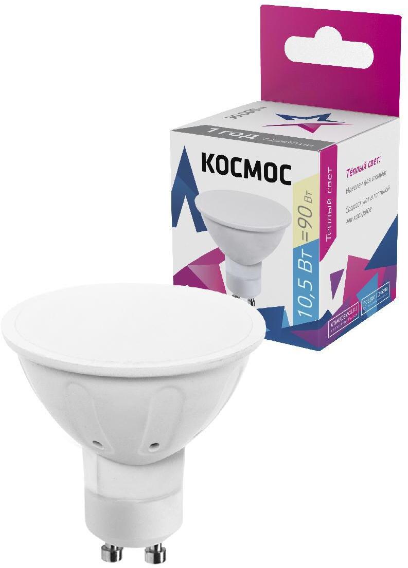 90314597 Лампа светодиодная LkecLED10.5wGU10C30 GU10 220-240 В 10.50 Вт спот матовая 840 Лм теплый белый свет STLM-0181245 КОСМОС