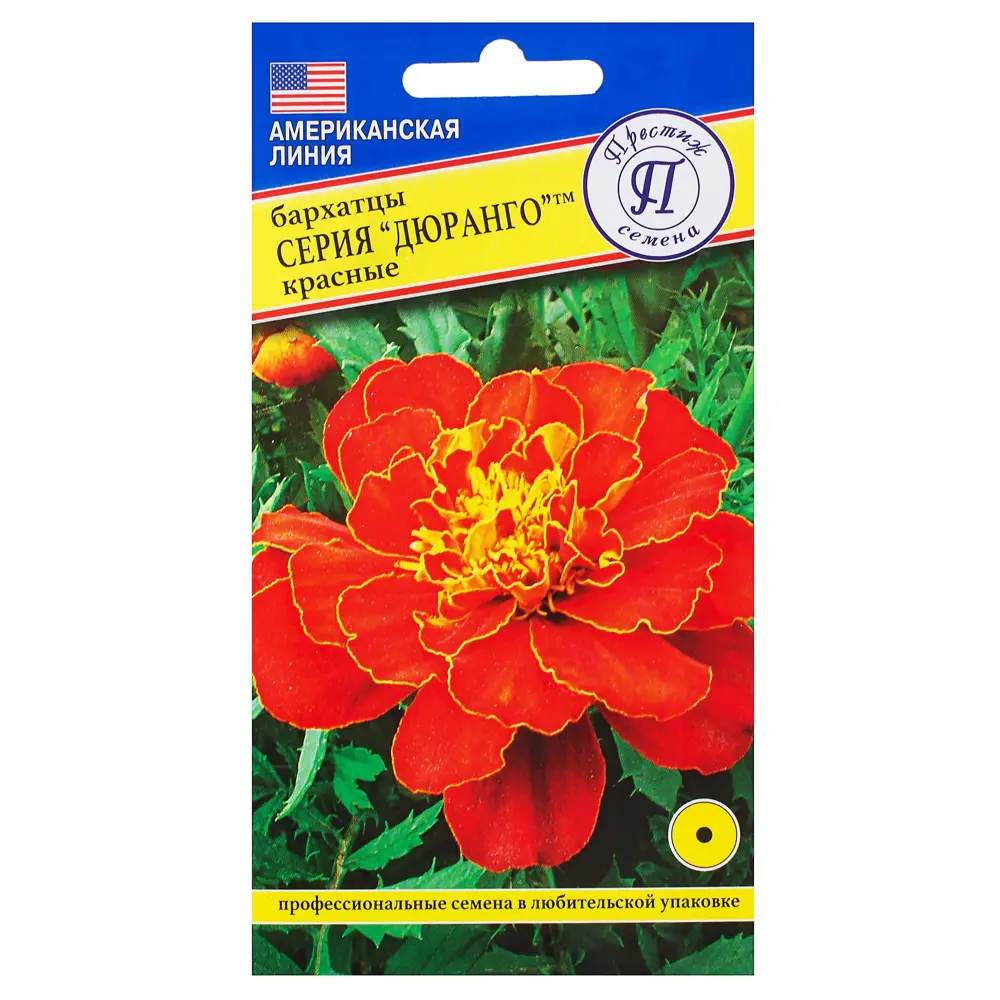 Семена Бархатцы Дюранго цвет красный Престиж семена STLM-2122081