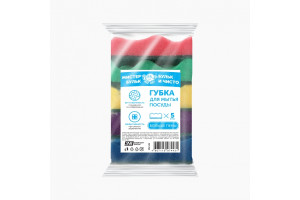 17430120 Губка для мытья посуды волна 5 шт МБ 126 Мистер бульк
