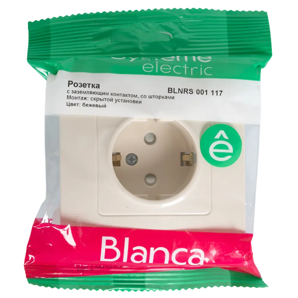 Розетка встраиваемая Systeme Electric Blanca с заземлением со шторками 16 А цвет бежевый 84500050 STLM-2174058 - Вид №5