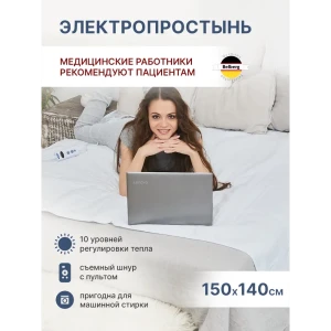 91559603 Электропростыня Belberg BL-03 флис 150x140 см, 10 режимов, таймер 1-9 ч STLM-1051058