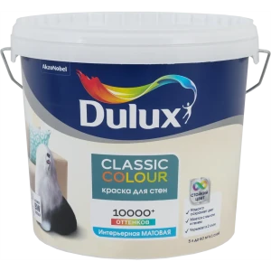 Акриловая краска Dulux Classic Colour 5 л