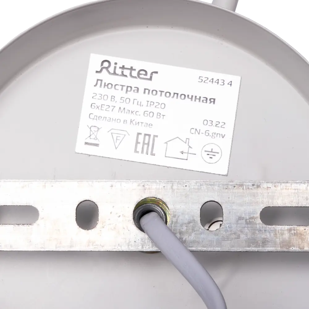 Люстра подвесная Ritter Volante 52443 4 6 ламп Е27 цвет белый/дерево STLM-2103739 - Вид №6