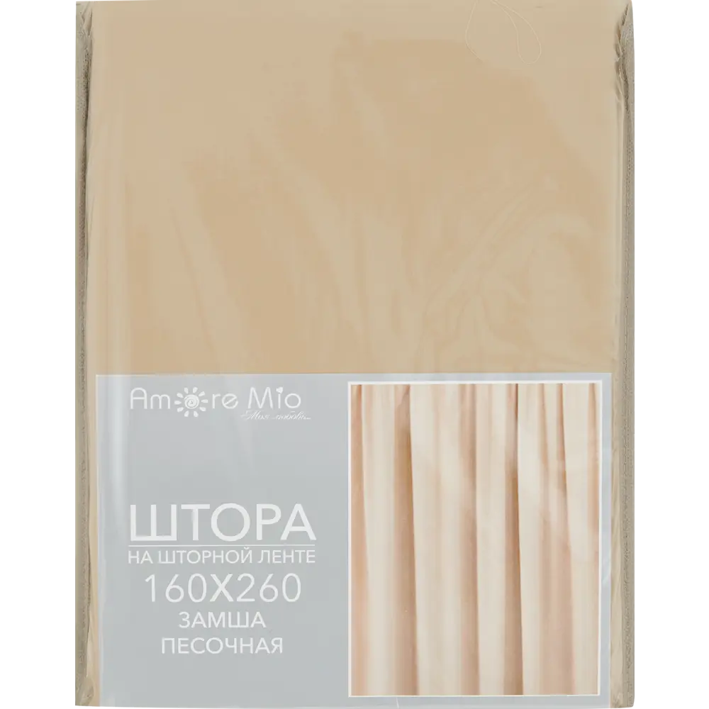 Штора Замша однотонная 160x260 цвет песочный лента AMORE MIO STLM-2007039 - Вид №5