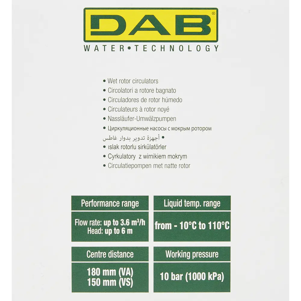 Насос циркуляционный DAB VA 65/180 190 мм STLM-2010405 - Вид №4