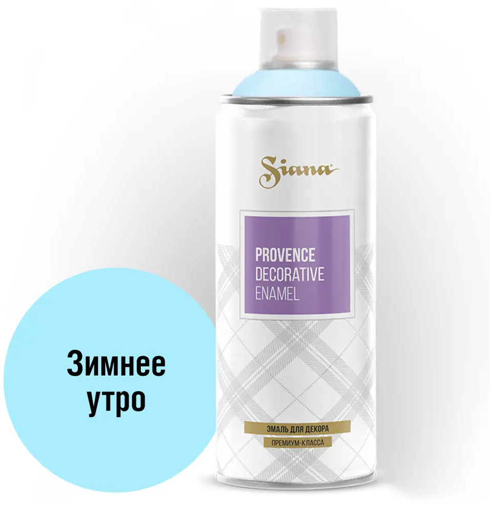 81946512 Эмаль аэрозольная Siana Provence зимнее утро 520 мл STLM-0014468