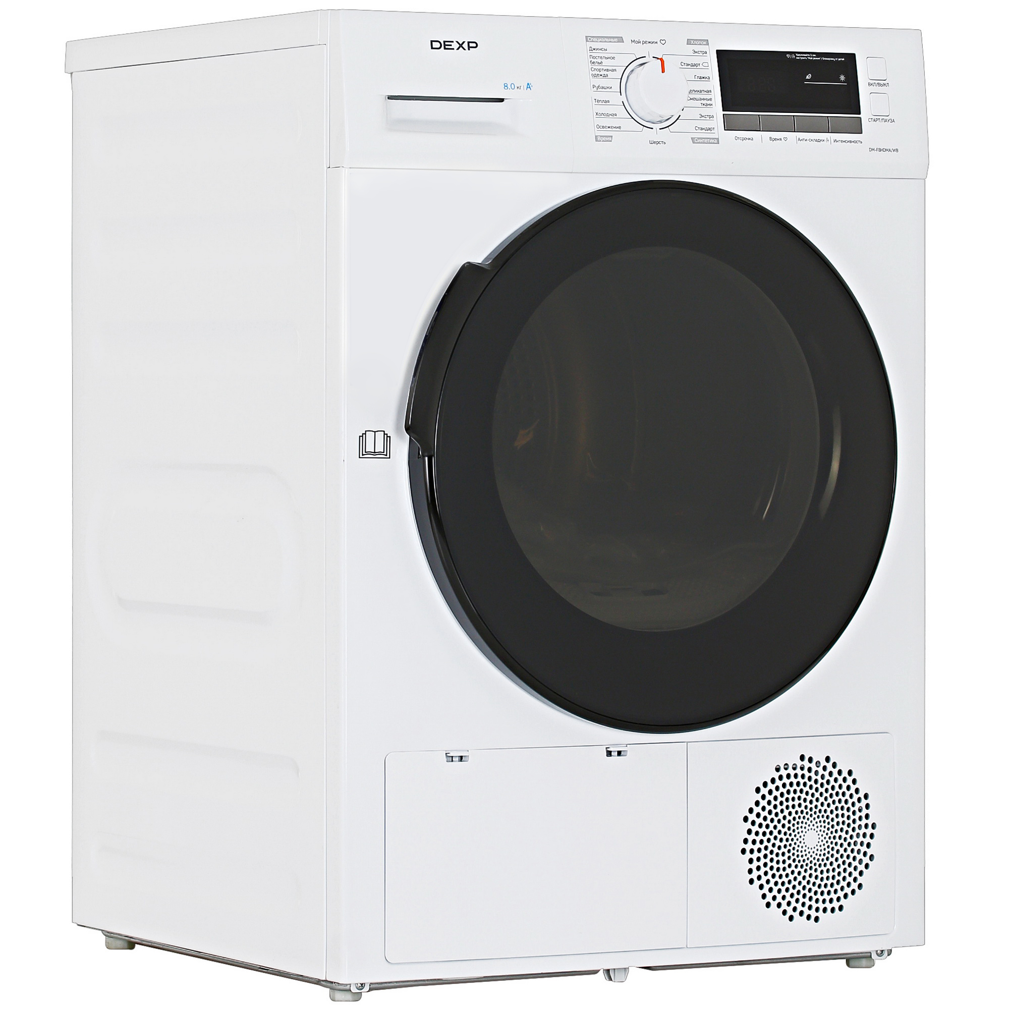 5037949 Сушильная машина DEXP DM-F8HDMA/WB белый STDN-0087824 - Вид №1