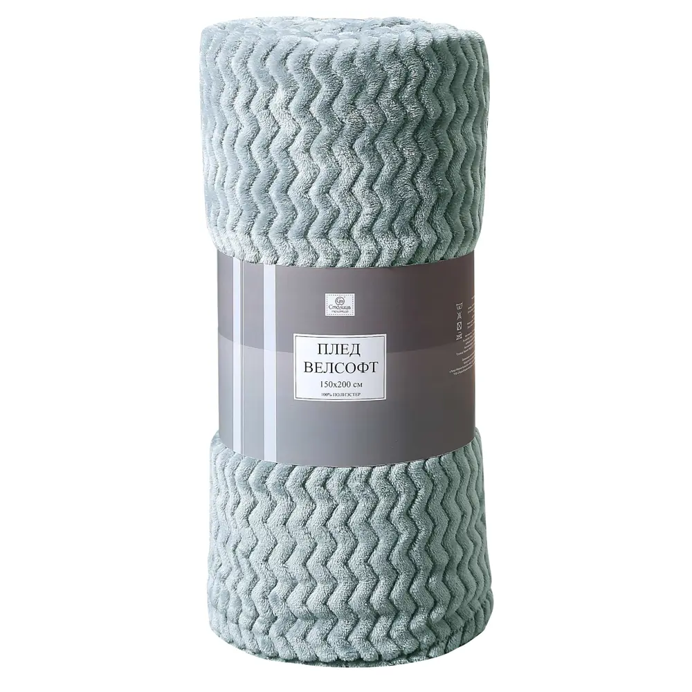Плед Lebet 150х200 см велсофт цвет светло-голуб СТОЛИЦА ТЕКСТИЛЯ STLM-2195519