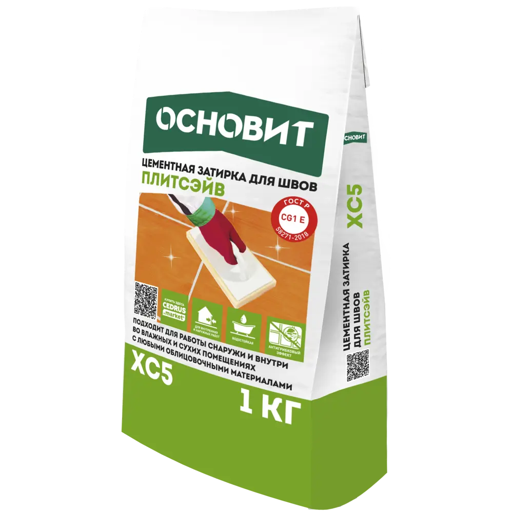 Затирка цементная Основит XC5 цвет графит 1 кг Без серии STLM-2086848 - Вид №1