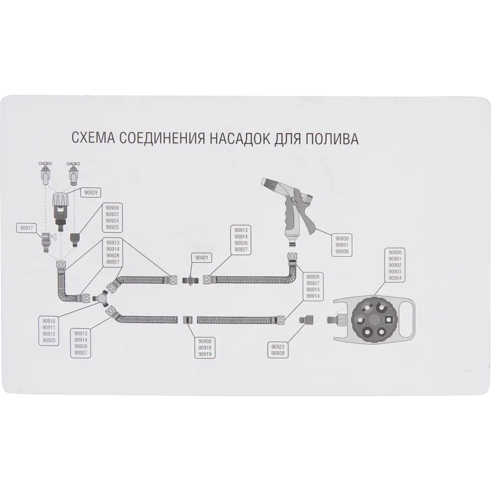 Коннектор для шланга быстросъёмный с внешней резьбой ARCHIMEDES STLM-2135746 - Вид №2