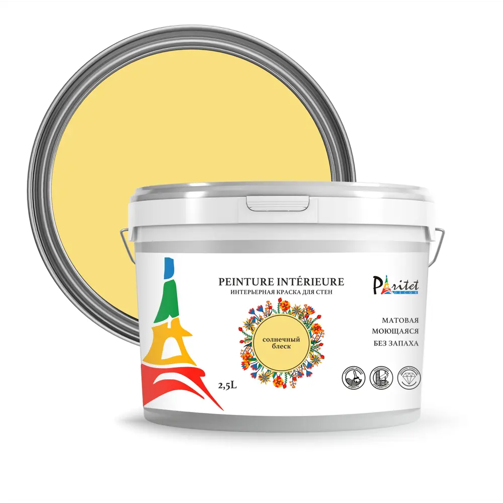 Краска для стен и потолков Paritet матовая цвет солнечный блеск 2.5 л STLM-2107272