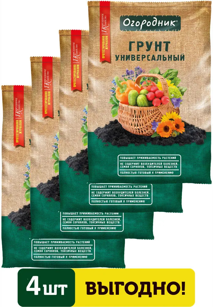 91537080 Грунт универсальный Огородник 9л 4 шт STLM-0957852