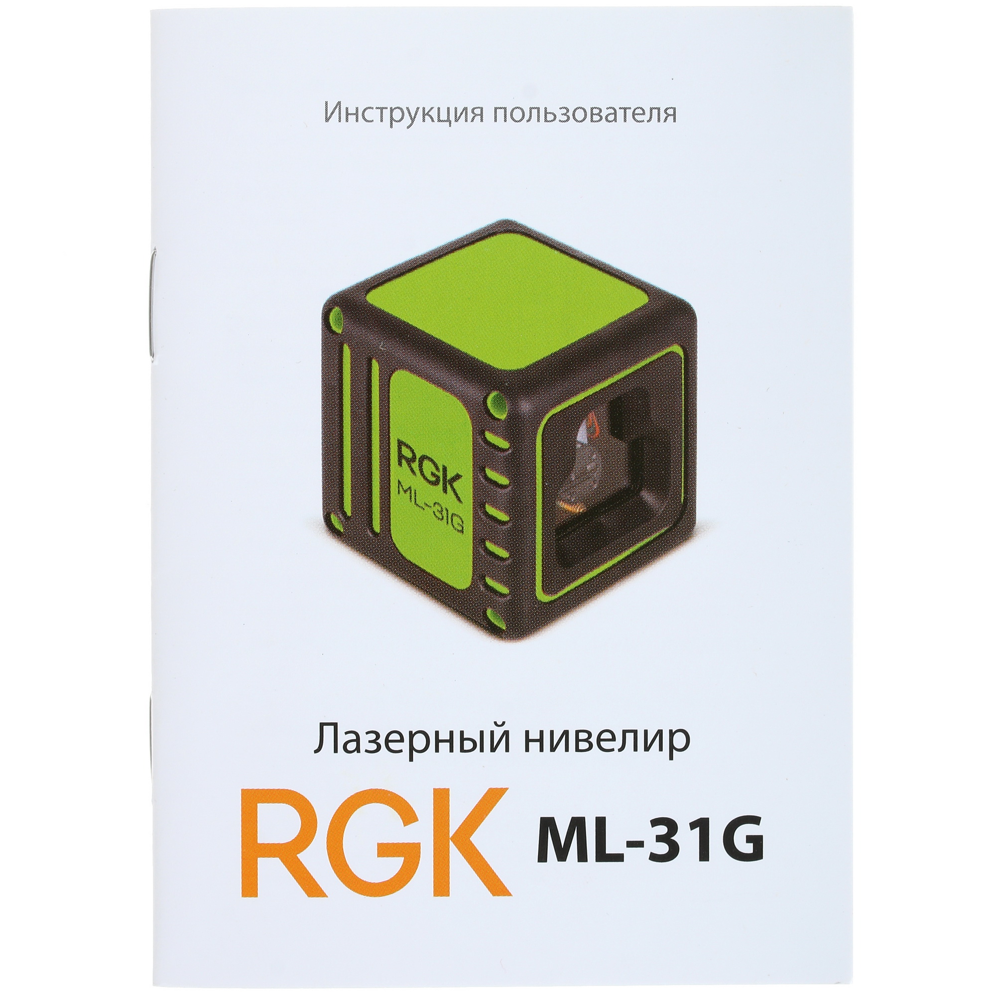 Лазерный нивелир RGK ML-31G 1141780 STDN-0102541 - Вид №6