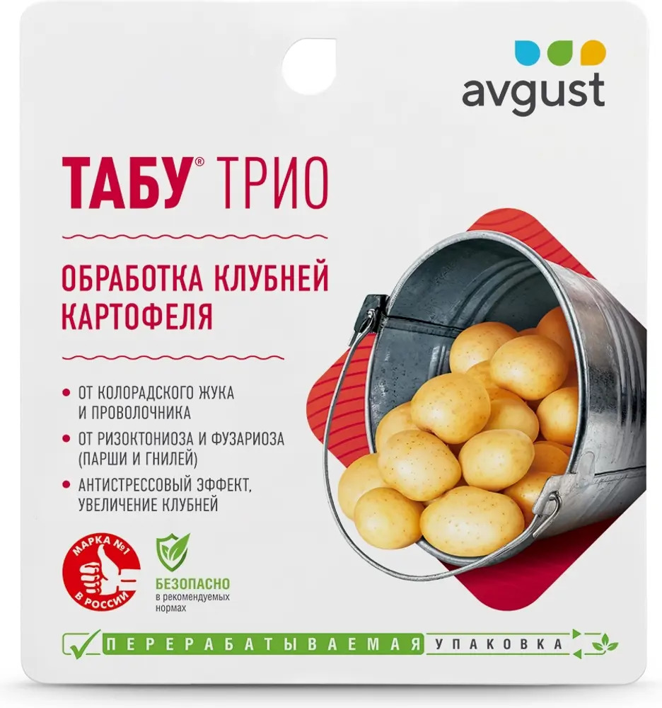 82255060 Средство для защиты картофеля от болезней и вредителей «Табу Трио» STLM-0023254