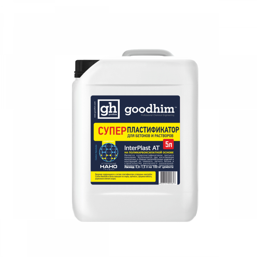 90296512 Пластификатор INTERPLAST AT 92817 5л STLM-0173197 GOODHIM