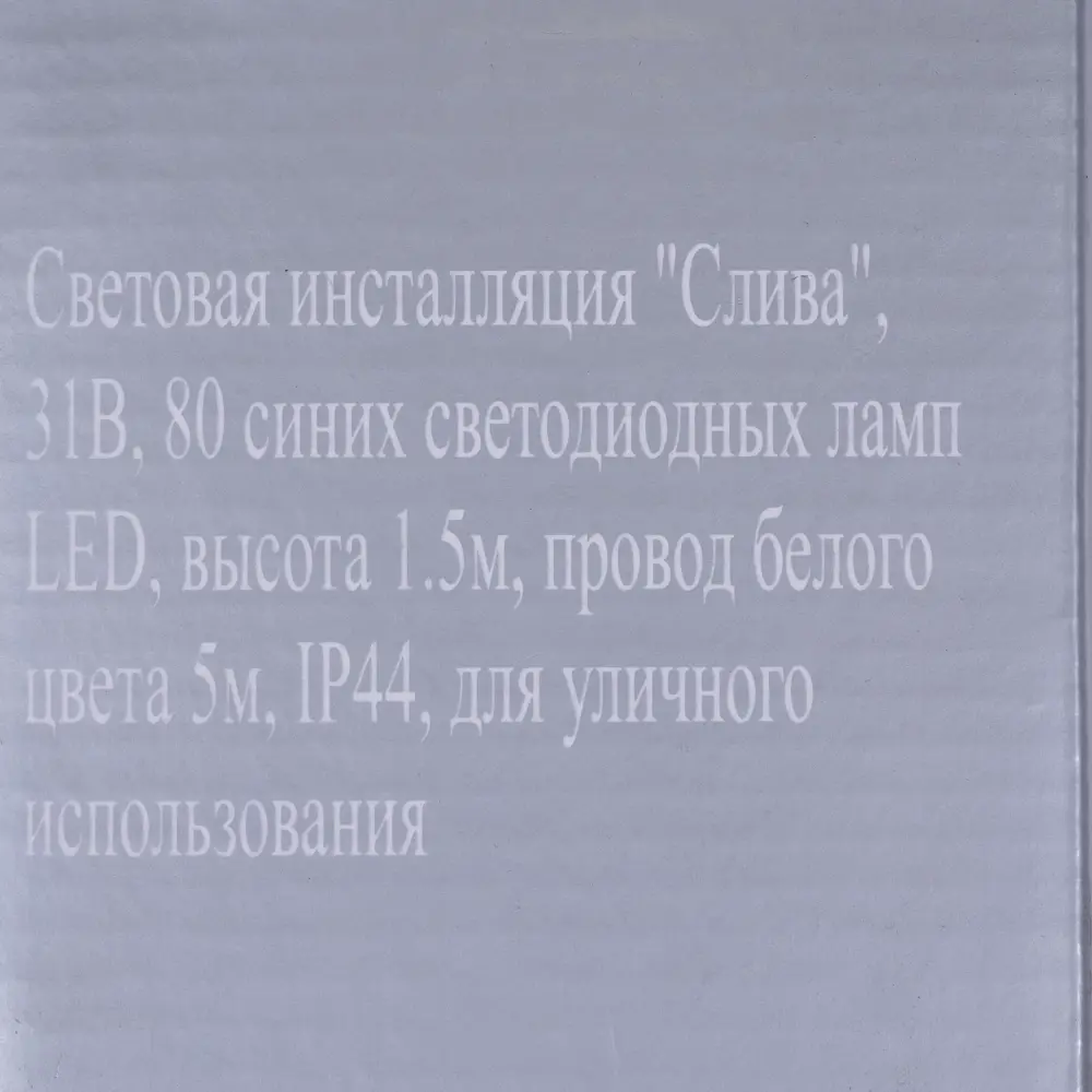 Трансформатор Vegas 12 Вт 82061430 STLM-2128829 Santreyd  - Вид №5