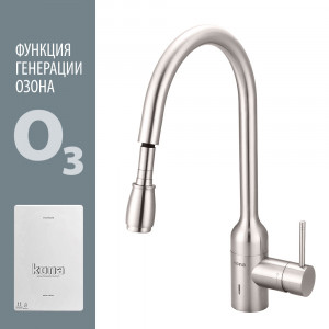 SKN-O3-04-SN Смеситель-озонатор  Kona Ozone с вытяжным носиком, высокий излив Konaozone