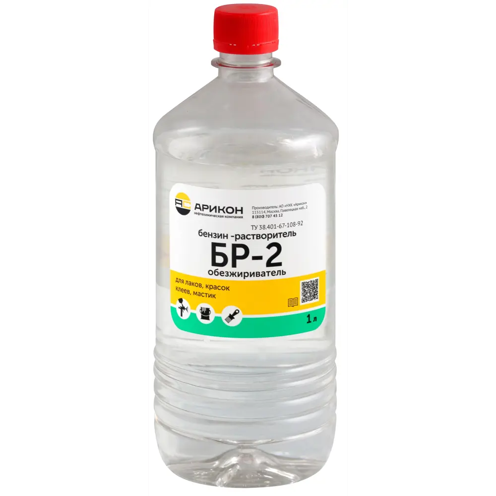 АРИКОН Бензин-растворитель Нефрас БР-2 для ЛКМ и обезжиривания 83761823 STLM-0044400