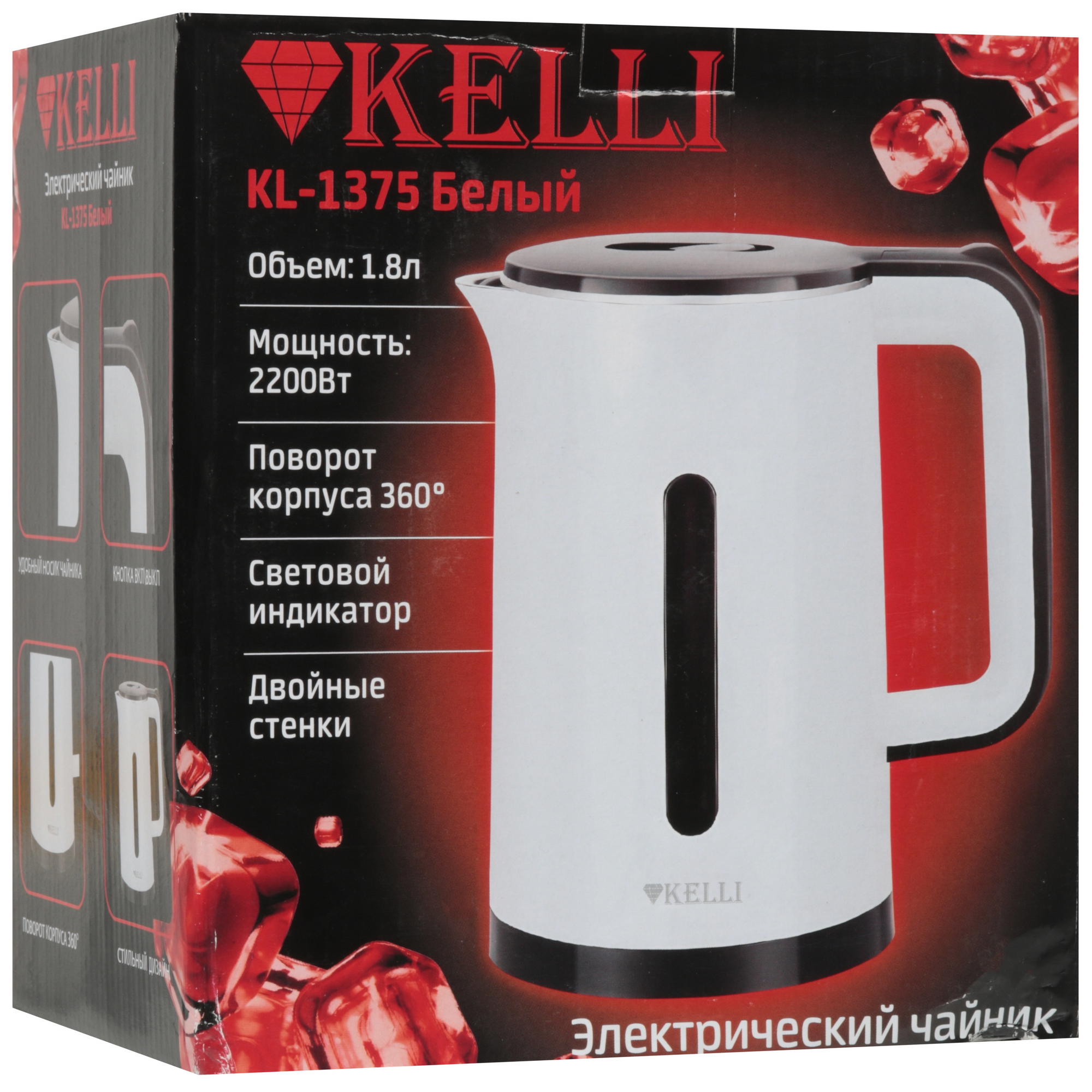 9988278 Электрочайник KELLI KL-1375 белый STDN-0068425 - Вид №6