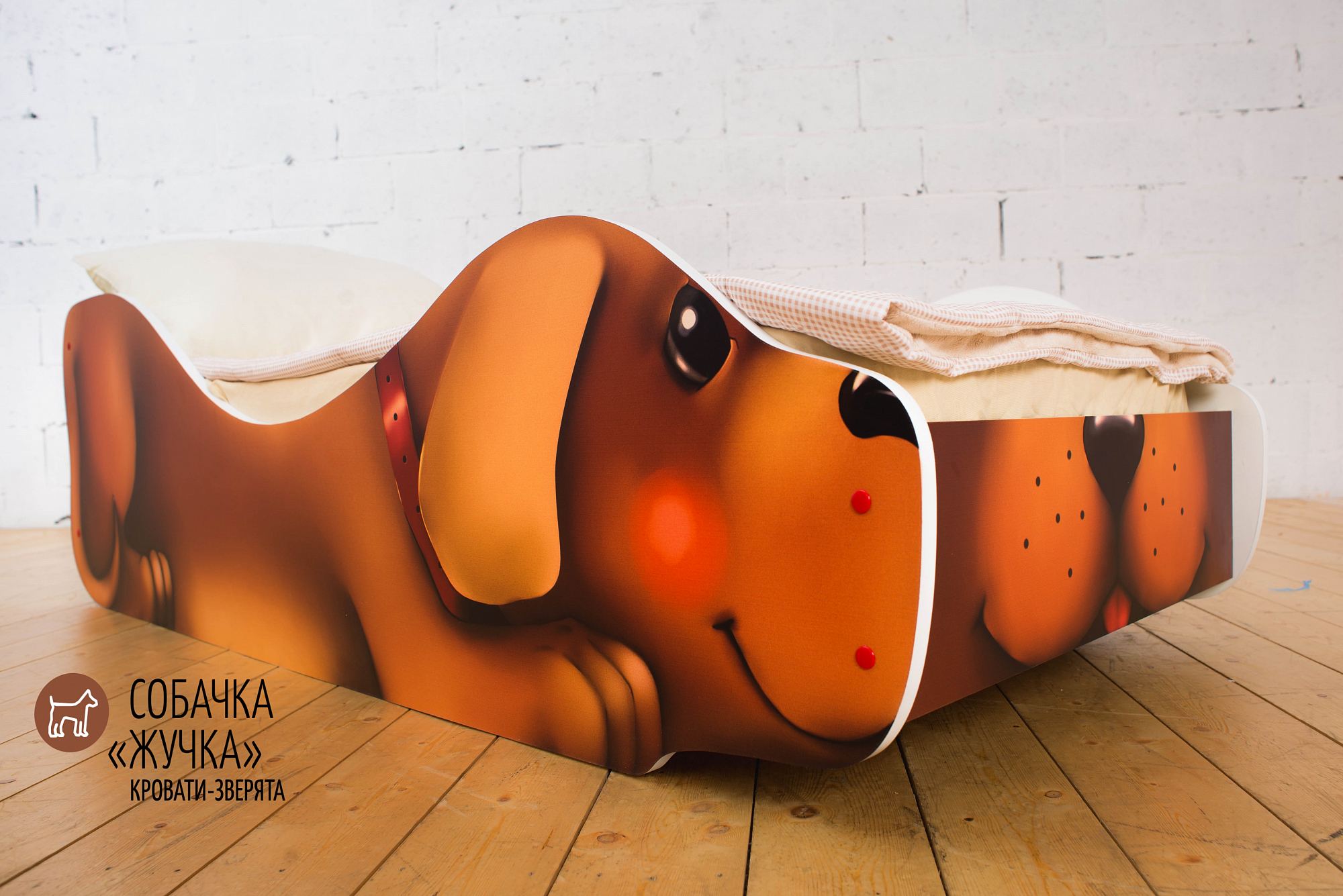 Детская кровать "Собачка Жучка" БЕЛЬМАРКО  326782 Коричневый Santreyd  - Вид №6