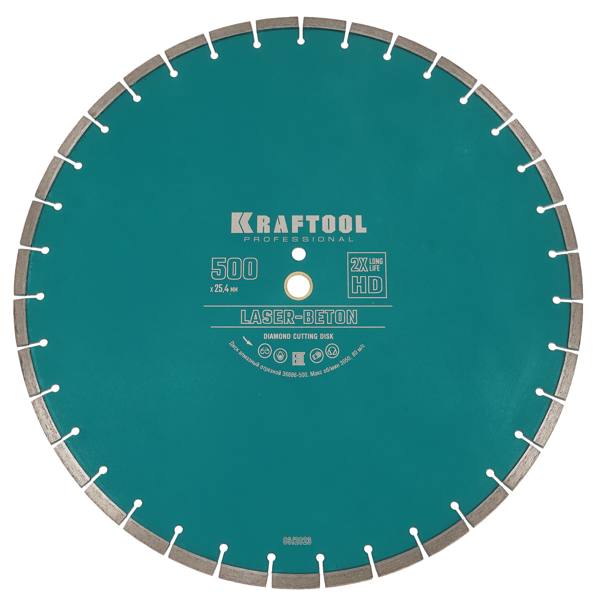 Диск алмазный KRAFTOOL LASER-BETON 500 мм 9012384 STDN-0139266