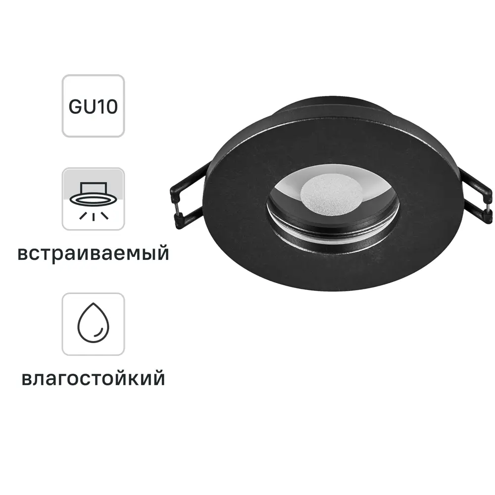 Точечный светильник Elektrostandard для встраивания с влагозащитой IP44 84892324 STLM-0057059