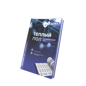 90666812 Нагревательный мат для теплого пола Matrix 3 м² 450 Вт STLM-0330351 GRANDEKS