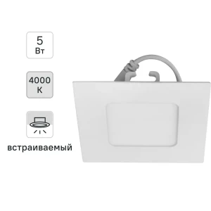 Светильник встраиваемый светодиодный квадратный Dlus 5W 5 Вт цвет белый 82026274 STLM-2155976