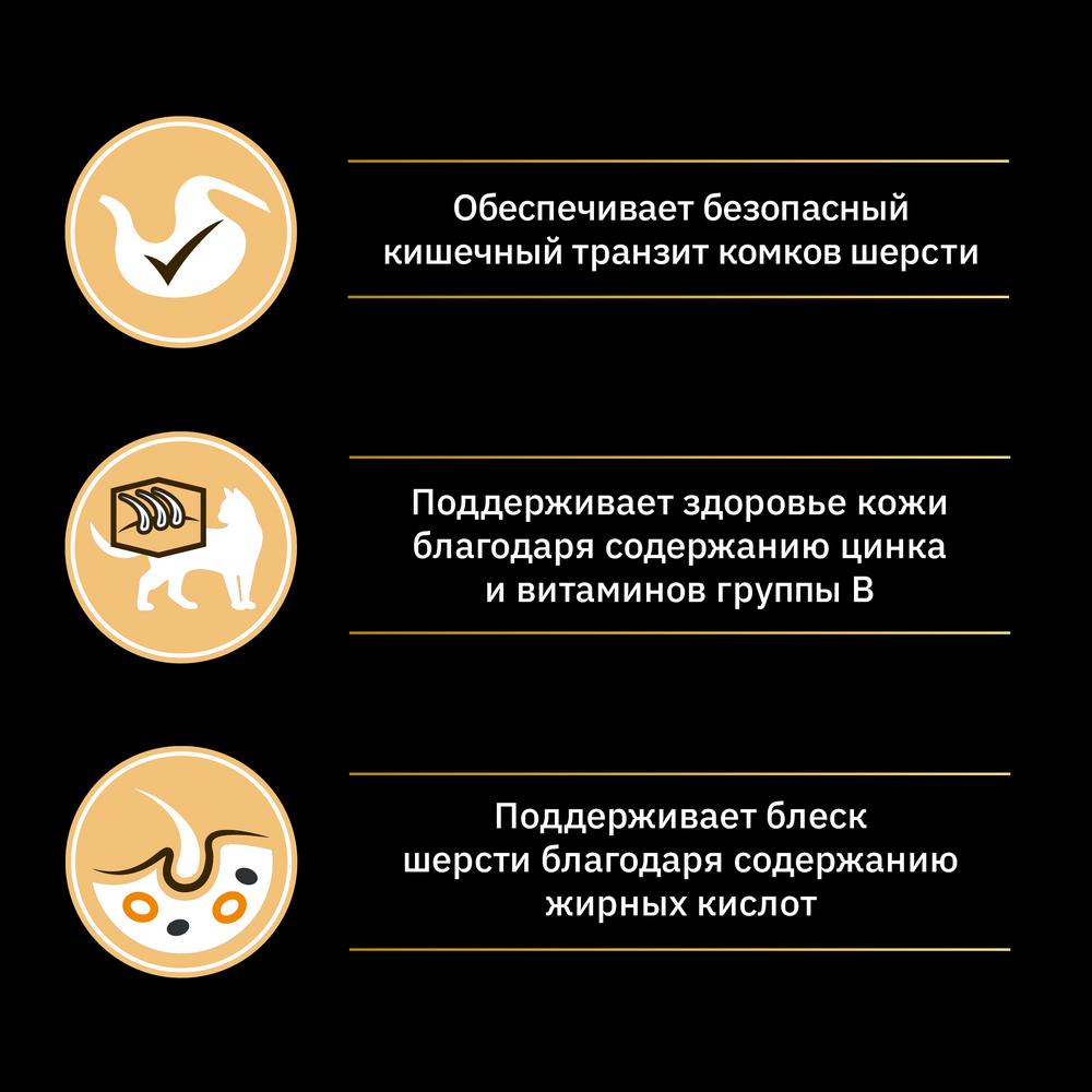 ПР0058669 Корм для кошек Nature Elements, с высоким содержанием лосося, 7 кг Pro Plan  - Вид №4