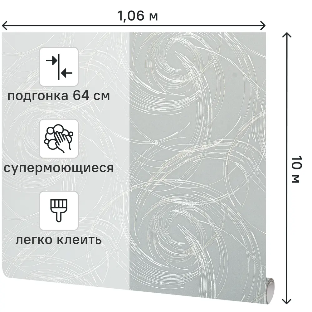 Флизелиновые обои Grandecolife Corso серые 1.06 м - современный стиль с абстрактным рисунком 89424224 STLM-1567418 - Вид №1