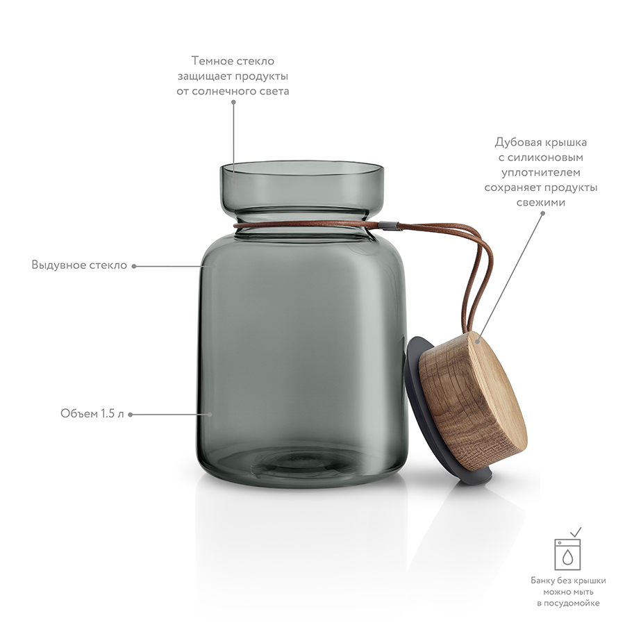 591503 Банка для хранения silhouette 1,5 л Eva Solo  - Вид №4