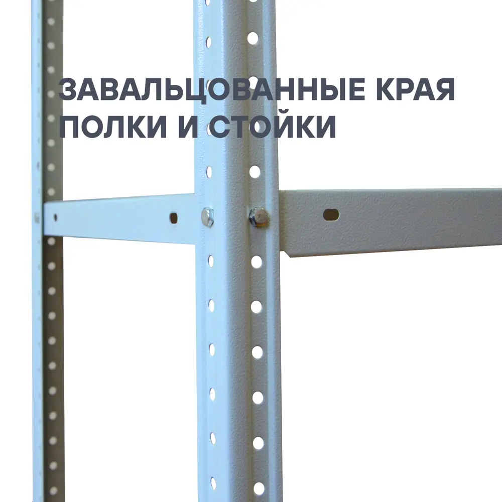 Стеллаж металлический 4 полки 180x80x30 см цвет серый нагрузка на полку 100 кг 89341409 STLM-2089799 STYNERGY  - Вид №3