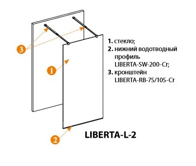 Душевая перегородка CEZARES LIBERTA-L-2-100-C-Cr  - Вид №3