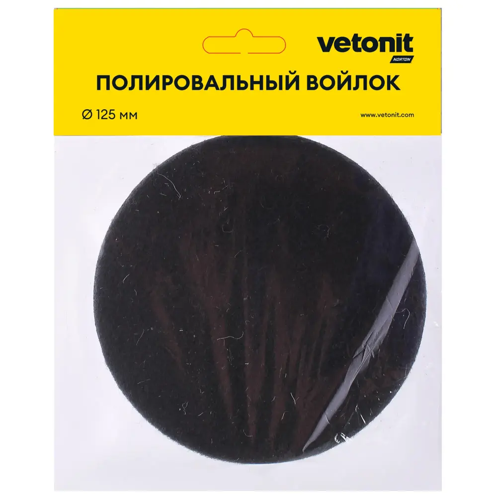 Круг полировальный войлочный Vetonit 69957310563 125 мм 89436922 STLM-2205498  - Вид №2