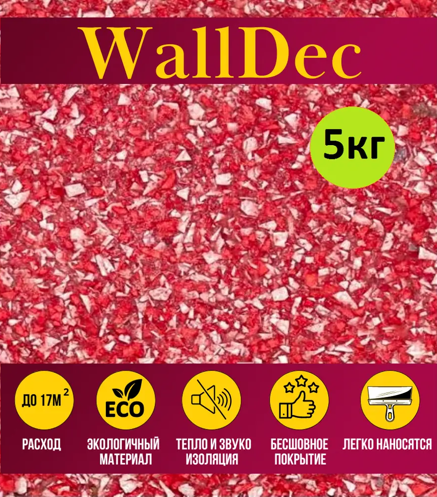 91559505 Жидкие обои WallDec Wd 10-5000 рельефные цвет красное дерево 5 кг STLM-0852845