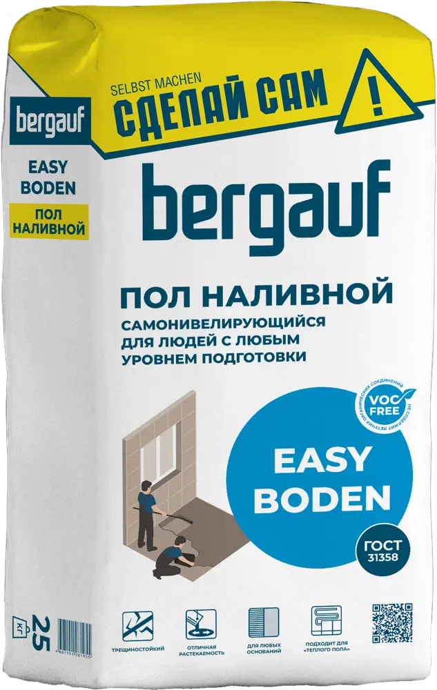 13706811 Наливной пол Bergauf Easy Boden 25 кг STLM-0003703