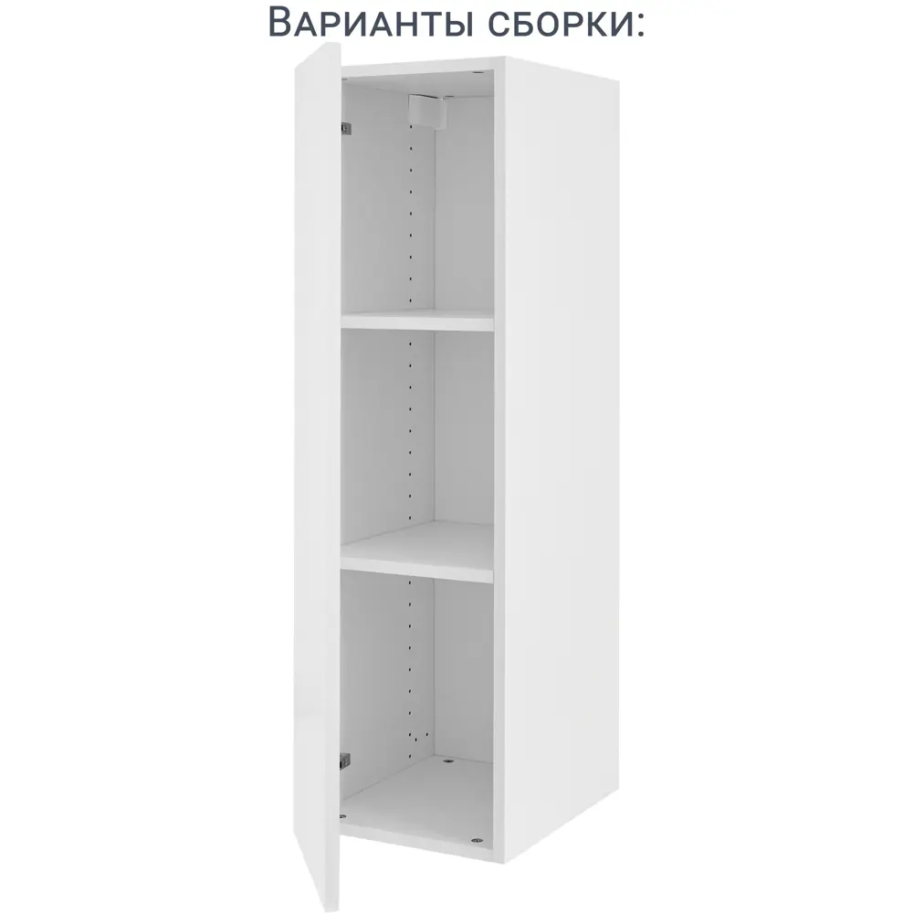 Навесной узкий каркас Delinia ID для компактной кухни 82000363 STLM-1418210 - Вид №4