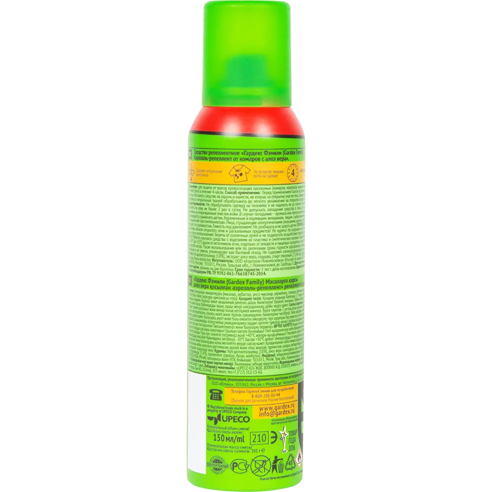 Santreyd Gardex Family - репеллент от комаров аэрозоль 150 мл 15169992 STLM-0005578 - Вид №1