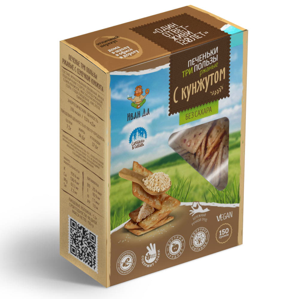 Печенье три пользы ржаное с семечкой кунжута ИВАН ДА 150 г Santreyd 13124