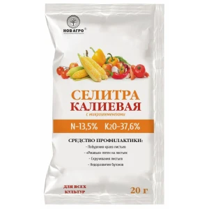Удобрение Селитра калиевая с микроэлементами 20 г 89400803 STLM-2053015