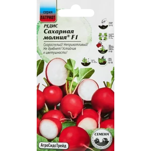 Семена овощей редис Сахарная молния F1 89347912 STLM-2145342