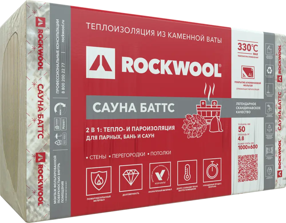 82151671 Утеплитель Rockwool Сауна баттс 50 мм 4.8 м² STLM-0020456