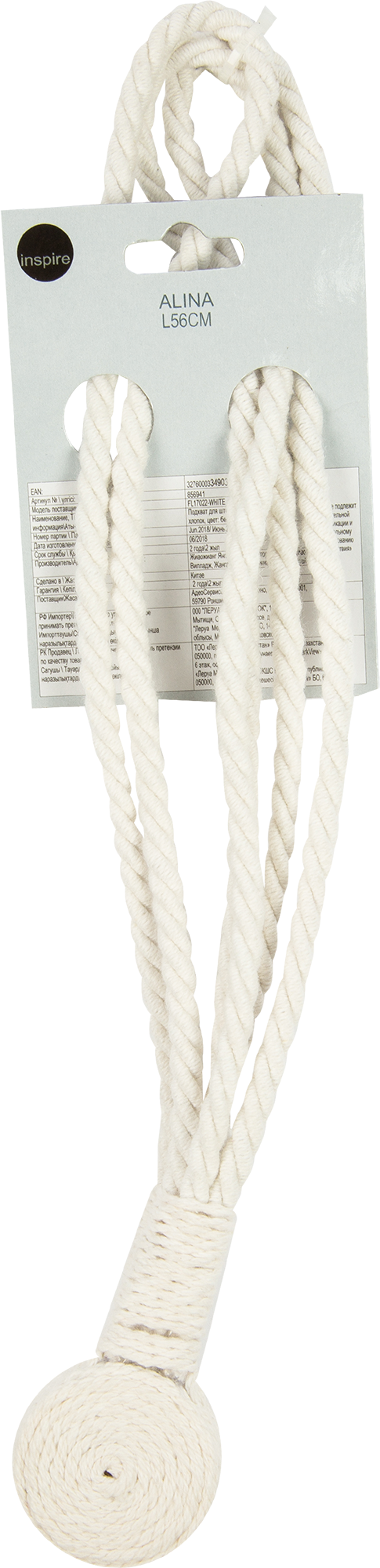 18695963 Подхват для штор «Алина» 56 см цвет белый STLM-0012087 INSPIRE  - Вид №1
