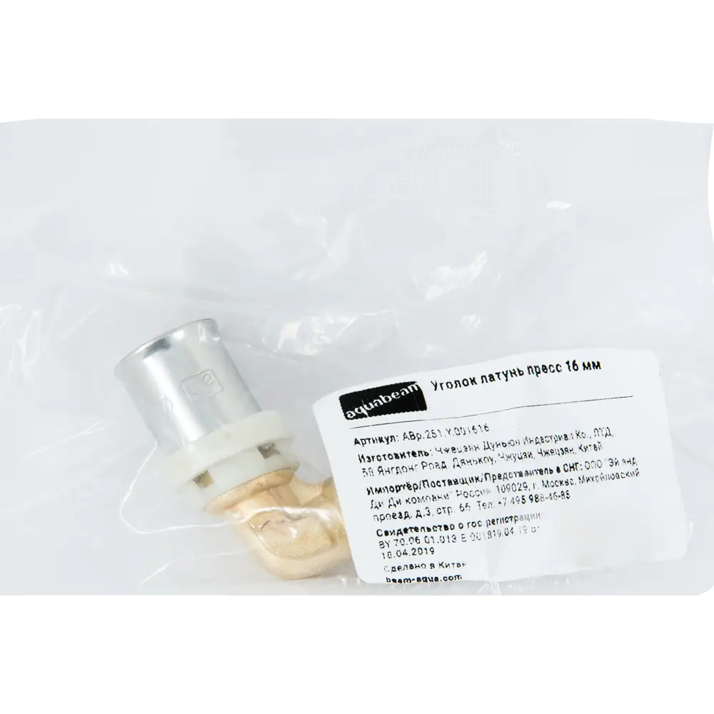 Угловой фитинг AQUABEAM 90° 16 мм для трубных систем 82275212 STLM-0023757 - Вид №3