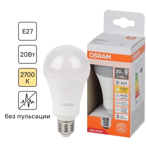 Светодиодная лампа OSRAM Груша 20Вт с теплым светом для уютного интерьера 85099644