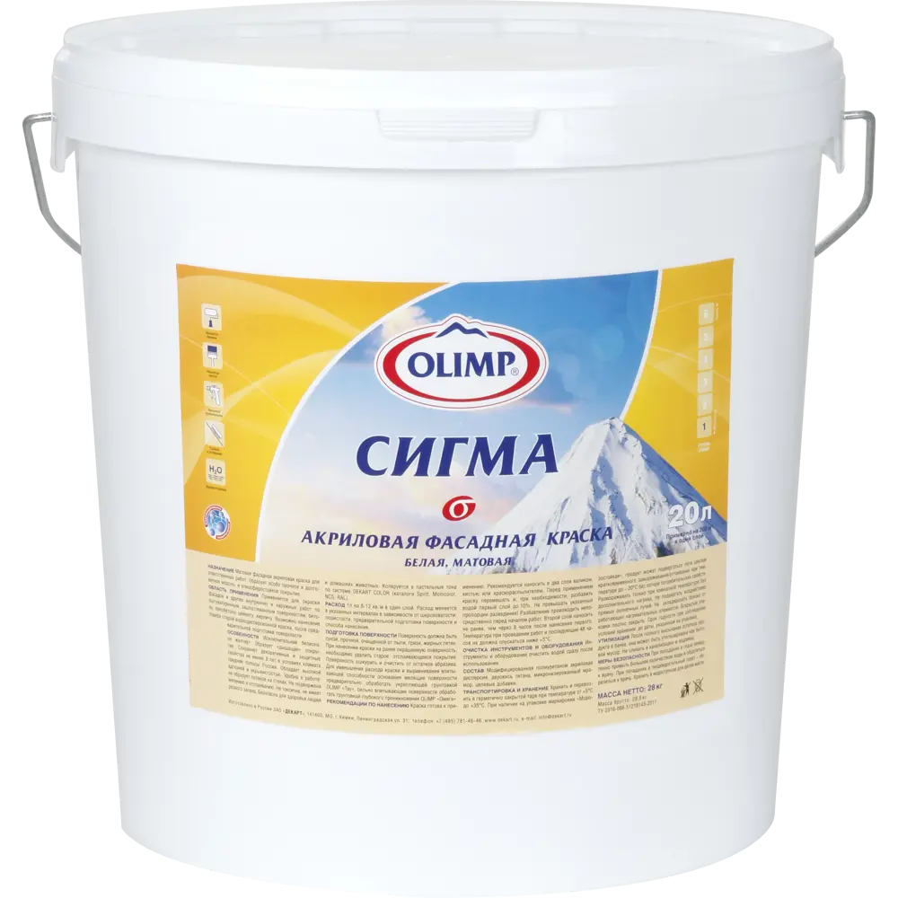 Краска фасадная Olimp «Сигма» 20 л цвет белый STLM-2137519
